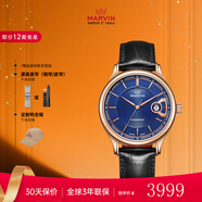 摩紋（Marvin）瑞士手表天文臺認證全自動(dòng)機械男表防水大日歷腕表新年禮物 金針藍盤(pán) M139.53.51.74