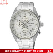 精工（SEIKO）石英表男士手表三針款極簡風(fēng)男表100米防水系數(shù)41毫米表盤 pic OS