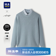 HLA海瀾之家針織衫男輕商務(wù)假兩件雙領(lǐng)毛衣男25新秋季 藍灰花紋13 HNTHW3J007A S 165/84A 推薦114~124斤