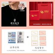 中國黃金S999足銀貔貅平安扣吊墜送男女生節日禮物新款編織項繩 招財進(jìn)寶鑰匙扣掛件【贈專(zhuān)柜禮盒】 【需要項繩配件下單聯(lián)系客服備注】