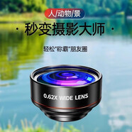 華為（HUAWEI）適配手機長(cháng)焦外置廣角鏡頭拍攝魚(yú)眼外接微攝鏡頭蘋(píng)果iphone17華為長(cháng)焦攝影攝像頭直播拍照輔助神器 【收藏+加購】?jì)?yōu)先快速發(fā)貨