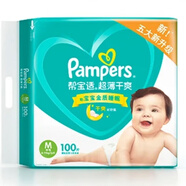 幫寶適綠幫拉拉褲干爽紙尿褲XL68片 綠幫尿不濕加大號紙尿褲男女通用 幫寶適紙尿褲中號  M100片