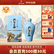 孔府家 陶韻 濃香型白酒 52度 500ml 單瓶裝 送禮宴請 山東名酒