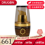 真珠肌日本原裝直郵真珠肌madamahada Extra奢華珍珠美容液 精華液 30ml