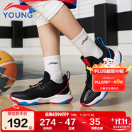 李寧童鞋兒童籃球鞋男大童云科技輕彈透氣運(yùn)動鞋29YKBS046-45