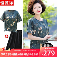 恒源祥中年媽媽裝夏裝高檔桑蠶絲短袖T恤真絲香云紗中老年人女裝衣服薄 綠色套裝 2XL 【建議105-120斤】