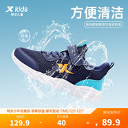 特步（XTEP）跑鞋童鞋兒童運動(dòng)鞋透氣男女童大小童跑步鞋透氣軟底跑鞋 深邃藍/海灣藍【密網(wǎng)27-40】 38 碼
