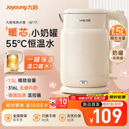 九陽（Joyoung）電水壺?zé)崴畨責(zé)畨?316L不銹鋼1.5L容量熱水壺 一鍵保溫恒溫水壺 雙層防燙電熱水壺K15FD-W117
