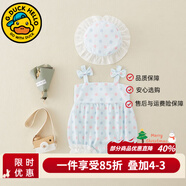 G.DUCKKIDS新生嬰兒衣服夏季透氣薄款兒童吊帶連體衣夏裝女寶寶純棉紗布爬服 湖藍色+帽子 80cm 建議身高75-年齡9-12月c