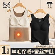 貓人（MiiOW）【羊毛蠶絲雙面絨】女士保暖內衣女生秋冬休閑百搭打底衫保暖背心