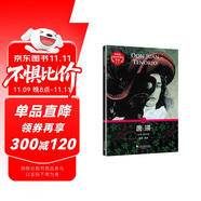 外教社西班牙語(yǔ)悅讀系列：唐璜