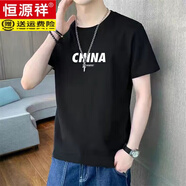 恒源祥高檔25年夏季純棉短袖T恤男新款半截袖打底汗衫男裝上衣服體恤 黑色字母 XL 120-135斤