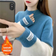 吻璦針織衫女套頭2025年秋冬季新款加絨加厚女士毛衣半高領(lǐng)打底衫保暖 藍色加絨 L 【建議110-120斤】