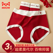 貓人女士?jì)妊澟鸂柤兠抟志滓d本命年紅品可愛(ài)喜慶大紅色三角褲女