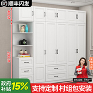 卓禧【E0級實(shí)木】衣柜臥室家用整體實(shí)木柜子衣柜簡(jiǎn)約組合大衣櫥 五門(mén)主柜+角柜+頂柜