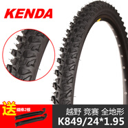 建大輪胎24/26*1.95/2.1自行車(chē)山地車(chē)越野胎內外胎抓地大花紋K849 k849_24*1.95黑色外胎_送撬胎棒