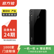 華為（HUAWEI）榮耀8X 安卓智能 老人機(jī) 備用機(jī) 國(guó)行 華為二手手機(jī)國(guó)行優(yōu)惠券補(bǔ)貼 幻夜黑 6G+64G