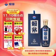 賴茅 端曲2.0 醬香型白酒 53度 500ml 單瓶裝