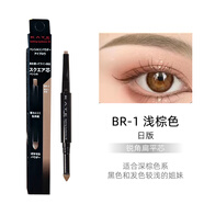 嘉娜寶日本嘉娜寶凱婷KATE眉粉凱朵三色立體持久不脫色鼻影自然眉筆帶刷 【雙頭眉筆】BR-1 淺棕色(本土版) 2.2g