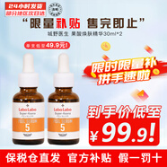 城野醫生（Dr.Ci.Labo）【新年大促】5%輕酸瓶果酸煥膚精華30ml 杏仁酸改善閉口黑頭新版 果酸精華30ml*2瓶