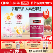 Swisse斯維詩(shī) 中老年女士復(fù)合維生素 39種維生素B族維C維D維E維A90片/瓶