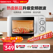 格蘭仕（Galanz）變頻微波爐家用 一級能效省電 經(jīng)典轉(zhuǎn)盤加熱 雙旋便捷操作 D4變頻款（D4W0）