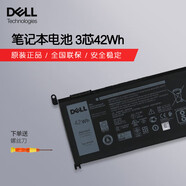 戴爾（DELL）筆記本電池 原裝內置鋰離子電池 電腦電池 3芯42瓦時(shí) WDX0R Inspiron靈越 5480 5488 5575