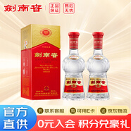 劍南春 水晶劍 濃香型白酒 38度 500mL 2瓶 雙瓶裝 商務(wù)接待 宴席送禮