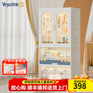 也雅兒童衣柜 免安裝收納柜 雙開(kāi)門(mén)儲物柜簡(jiǎn)易衣柜寶寶衣柜抽屜收納柜 雙開(kāi)門(mén)+2高翻 夏天