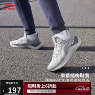 李寧越影 ELEMENT丨跑步鞋男網(wǎng)面透氣秋冬季減震輕盈運動(dòng)鞋ARHT047