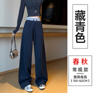 小紅書(shū)爆款2025年春秋夏新款休閑運動(dòng)褲修身Look闊腿褲直筒式香蕉 藏青色[春秋常規款](身高150-162 XL(131-150斤) 均碼