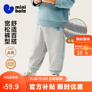 迷你巴拉【蹦蹦褲】男童女童運動(dòng)褲寶寶保暖兒童休閑褲潮2025秋新款 淺花灰00205 【常規款】 90