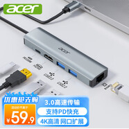 宏碁（acer）Type-C網(wǎng)口擴展塢USB-C轉HDMI線(xiàn)4K高清投屏 適用筆記本電腦MacBook華為轉換器拓展塢分線(xiàn)器