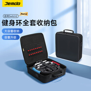 Jemdo適用switch健身環(huán)收納包ns收納箱全套OLED保護殼大冒險保護盒卡帶游戲機手柄配件