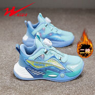 雙星旋轉(zhuǎn)紐扣男童鞋子2025秋季新款網(wǎng)鞋透氣男孩籃球鞋兒童運(yùn)動(dòng)鞋 fy-15329-2天空藍(lán)(加絨二棉) 36 碼鞋內(nèi)長(zhǎng)約23cm