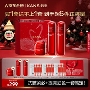 韓束紅蠻腰水乳霜緊致抗皺補水淡紋提亮護膚品套裝化妝品生日禮物女