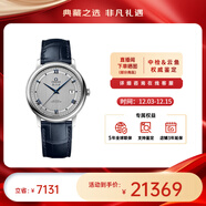 歐米茄（OMEGA）瑞表碟飛系列天文認證自動(dòng)機械男腕表39.5mm【全新正品】 皮帶銀盤(pán)424.13.40.20.02.003