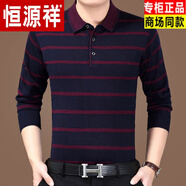 恒源祥（HYX）中年男士長(cháng)袖t恤純棉翻領(lǐng)中老年男裝春秋打底衫寬松爸爸裝衛衣 1808酒紅色高檔國貨 M〈建議95-120斤〉高檔國貨