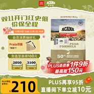 愛肯拿（ACANA）狗糧 鴨肉梨成犬幼犬 低敏去淚痕全價(jià)通用原裝進(jìn)口糧2kg效期26/11