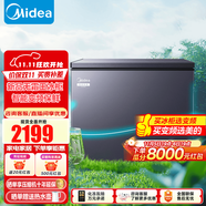 美的（Midea）無霜王221L/231L大容量冰柜家用商用風(fēng)冷無霜智能變頻冷藏冷凍兩用單溫冷柜電子控溫一級能效冰箱 云釉灰 231L 231WKEMS