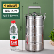 宰摟成人304不銹鋼保溫飯盒上班族防溢便攜雙層食堂打飯分格便當 14四層(中空保溫) 304防溢2-3人用