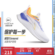 李寧越影 ELEMENT丨跑步鞋男網(wǎng)面透氣秋冬減震輕盈運(yùn)動(dòng)鞋ARHT047