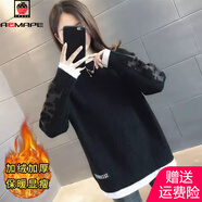 AEMAPE中長款假兩件毛衣女秋冬2025新款寬松顯瘦加絨加厚針織打底衫衛(wèi)衣 黑色 加絨 L 110-120斤