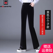 AEMAPE小個(gè)子150cm金絲絨微喇褲女2025秋冬高腰矮個(gè)子氣質(zhì)喇叭休閑褲子 黑色 九分褲 不加絨 L 105-115斤