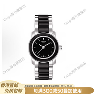 天梭（TISSOT）正品Tissot天梭手表女陶瓷表帶鑲鉆簡(jiǎn)約女腕表T0642102201100 T064.210.22.051.00