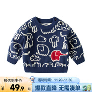 嘟嘟家兒童毛衣秋裝男童保暖打底衫寶寶秋季休閑毛線(xiàn)衣女童針織圓領(lǐng)上衣 藍色 110