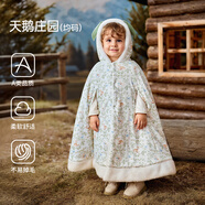 歐孕 嬰兒披風(fēng)斗篷秋冬男童外出防風(fēng)女童披肩擋風(fēng)兒童保暖外套 天鵝莊園【均碼 適合0-6歲】 均碼