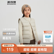 波司登（BOSIDENG）25新款輕薄羽絨服男女兒童5A抗菌90絨百搭休閑內(nèi)搭短款經(jīng)典馬甲 灰燕麥7441囤貨拍大 160 /80 約 150-160cm 45kg