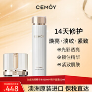 cemoy澳詩(shī)茉精華水120ml+面霜50ml面部保濕修護澳洲進(jìn)口節日禮物女