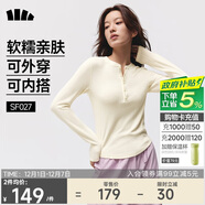 蕉下（beneunder）打底衫女內搭可外穿洋氣亨利領(lǐng)長(cháng)袖T恤女裝SF027米M